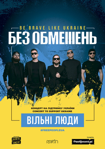 БЕЗ ОБМЕЖЕНЬ. Be brave like Ukraine. НА БІС! (Гданьск)