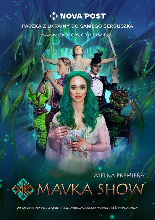 MAVKA SHOW (Chełm)