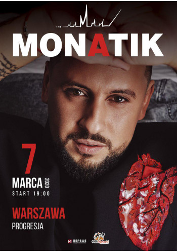 MONATIK — LOVE IT ритм! (Warszawa)